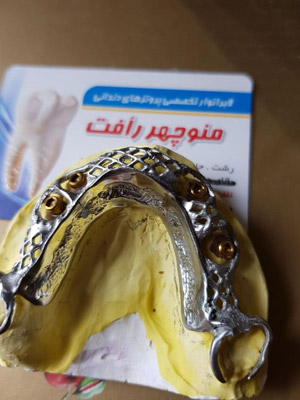 فریم کروم کبالت